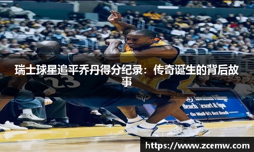 mk体育官网登录平台