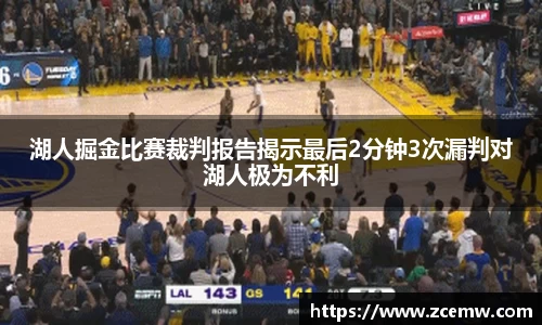 mk体育(MKsports集团)股份公司