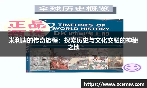 mk体育官网登录平台