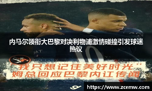 mk体育官网登录平台